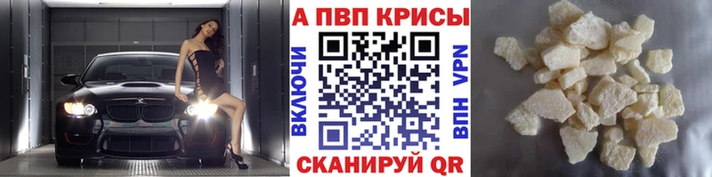 Названия наркотиков Лодейное Поле ГАШ  KRAKEN ССЫЛКА  Меф  Конопля  A PVP  АМФ 