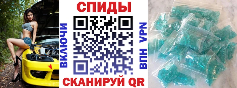АМФЕТАМИН VHQ купить цена Лодейное Поле