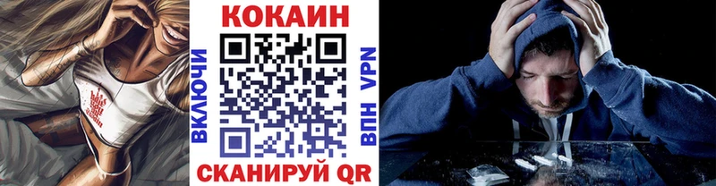 Кокаин FishScale Лодейное Поле