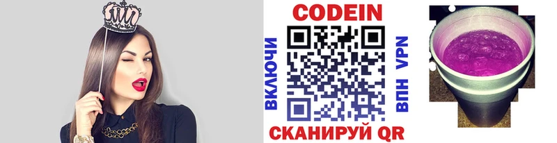 маркетплейс официальный сайт купить наркотик Лодейное Поле Кодеиновый сироп Lean напиток Lean (лин) гидра как войти