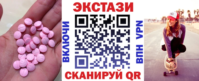 Экстази louis Vuitton  Лодейное Поле 