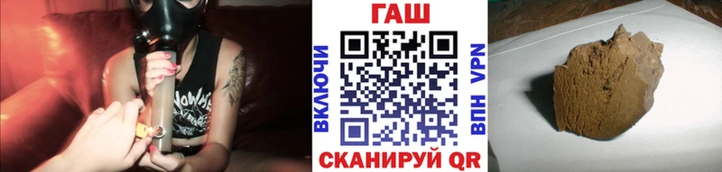 ГАШ гашик  Лодейное Поле 