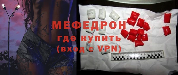 ALPHA PVP Аркадак
