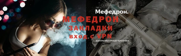 ALPHA PVP Аркадак