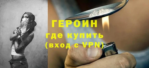 ALPHA PVP Аркадак