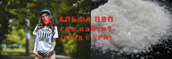 ALPHA PVP Аркадак