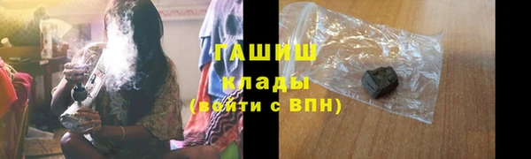 дживик Армянск