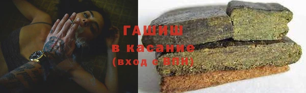 бошки Осинники