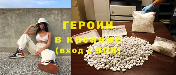 дживик Армянск