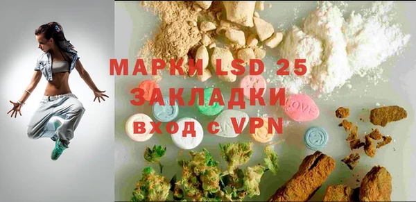 мяу мяу кристалл Наволоки