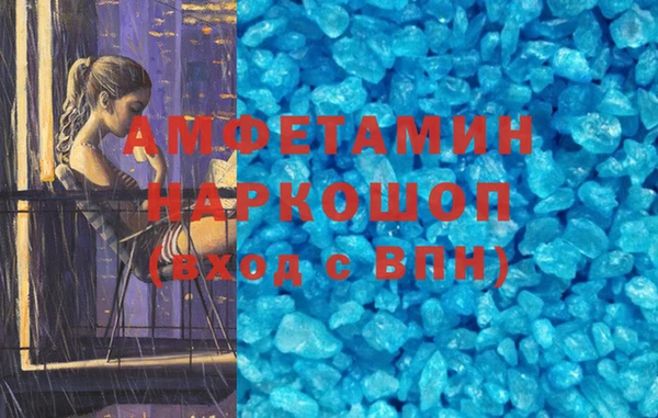 герыч Семикаракорск