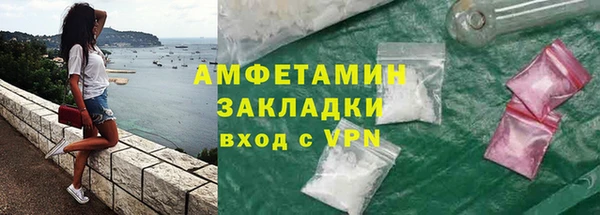ALPHA PVP Аркадак