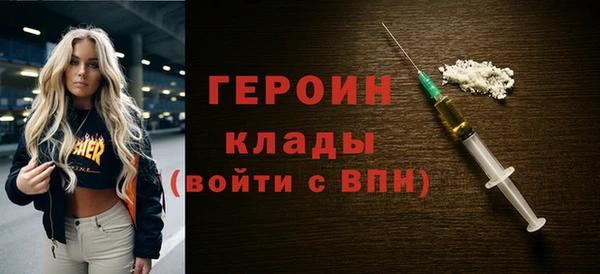 дживик Армянск