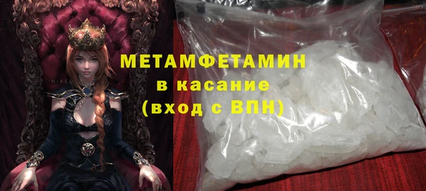 прущие крисы Арсеньев