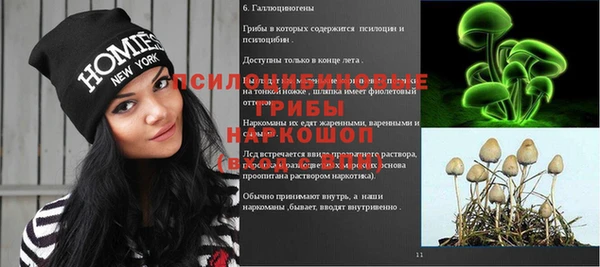 амфетамин Семёнов