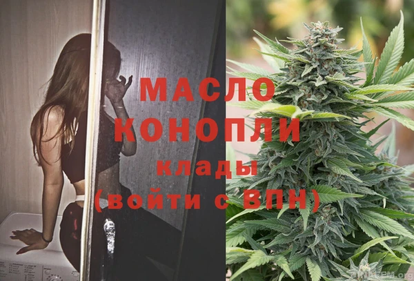 дживик Армянск