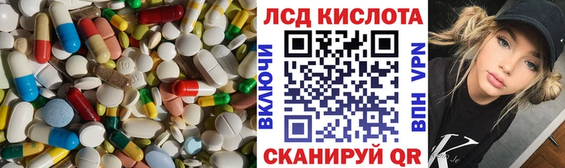 LSD-25 экстази кислота  blacksprut ONION  Лодейное Поле 