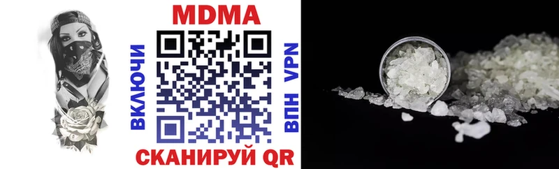 МДМА VHQ  Лодейное Поле 