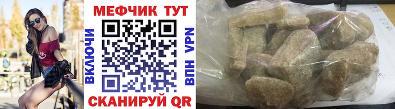 сколько стоит  Лодейное Поле  ссылка на мегу зеркало  МЯУ-МЯУ VHQ 