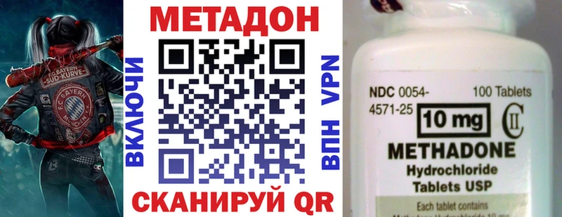 Метадон мёд  где можно купить наркотик  blacksprut вход  Лодейное Поле 