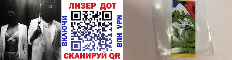 Марки N-bome 1,5мг  Лодейное Поле 
