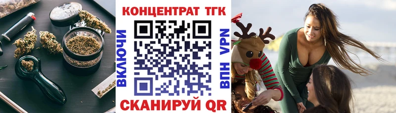Дистиллят ТГК гашишное масло  купить  цена  Лодейное Поле 